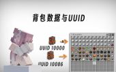 Minecraft images