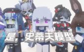 Minecraft images