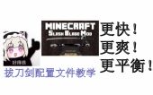 Minecraft images