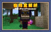 Minecraft images