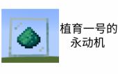 Minecraft images