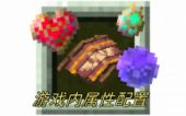 Minecraft images
