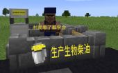 Minecraft images