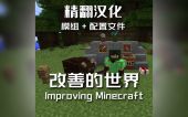Minecraft images