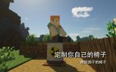 Minecraft images