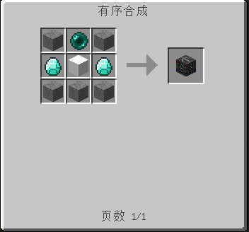 Minecraft时装工坊mod简单使用教程 Minecraft时装工坊mod简单使用教程