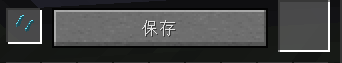 时装工坊简明教程-第21张图片