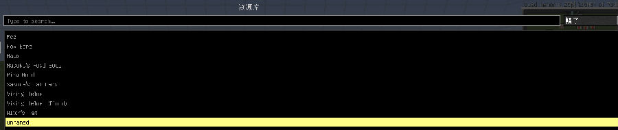 时装工坊简明教程-第22张图片