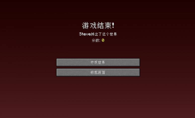 How to play MINECRAFT Extreme Model Minecraft Extreme Mode Raiders