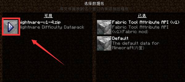 How to use Minecraft packets to add Minecraft packets how to use