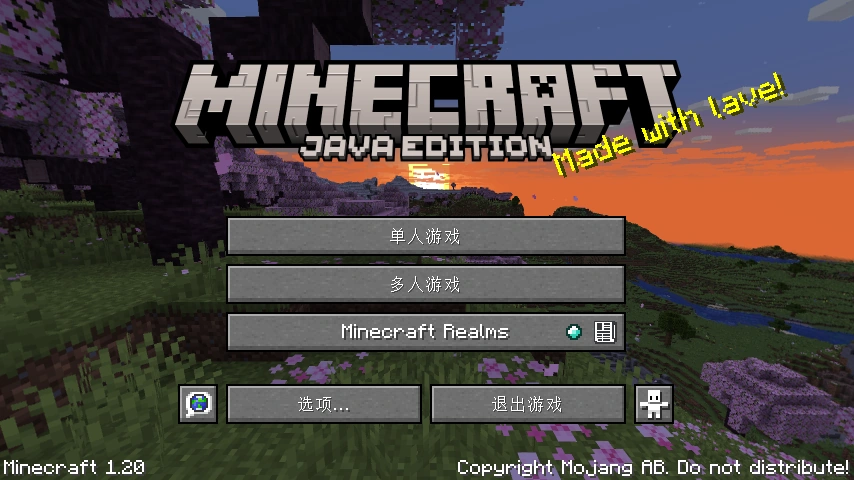 Minecraft1.20 "Footprint and Story" feature list