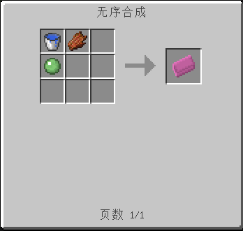 时装工坊简明教程-第28张图片