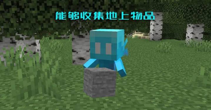 What is the use of Minecraft Yueling