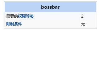Minecraftbossbar instruction