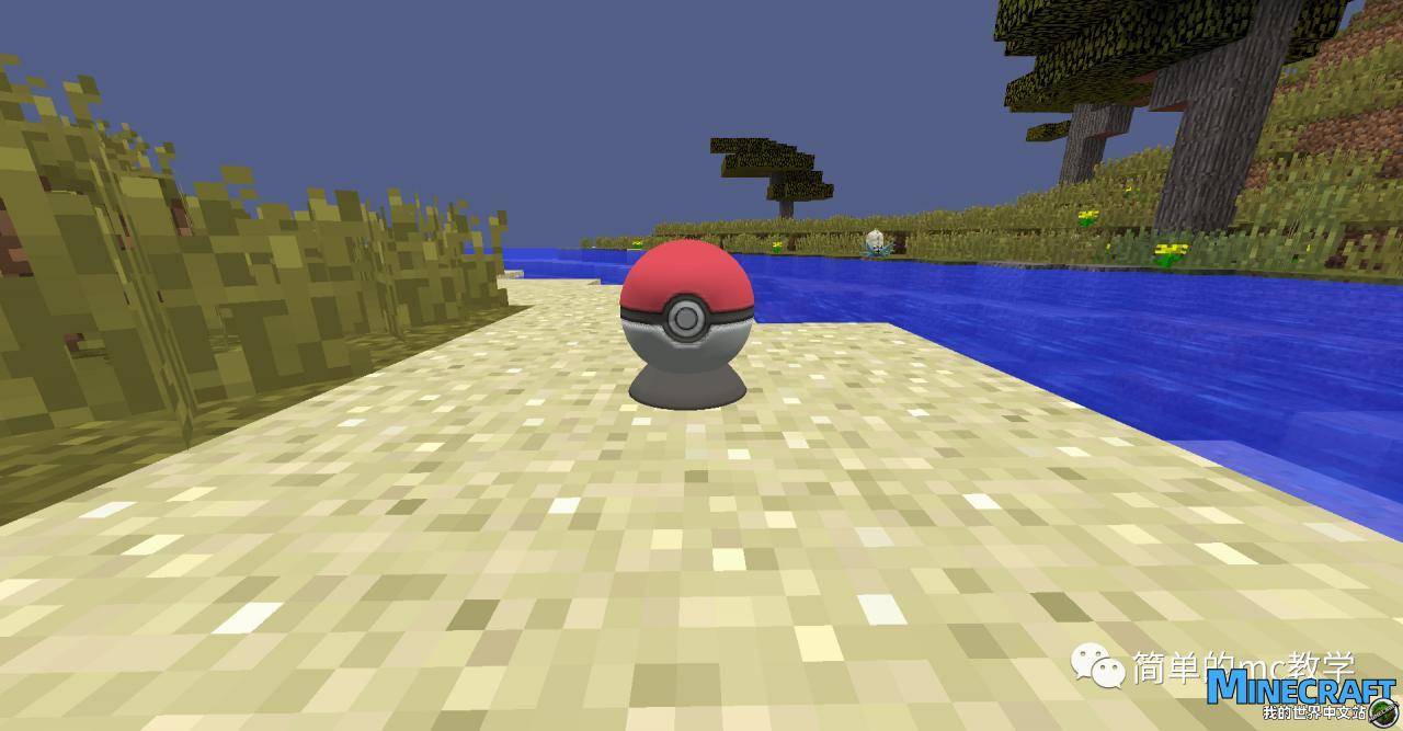 How does Minecraft Pokémon MOD Pokemon synthesize?