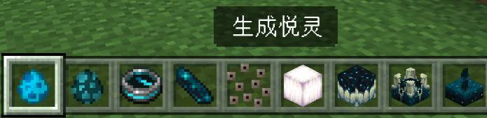 Minecraft base rock version official simplified Chinese translation amendment list