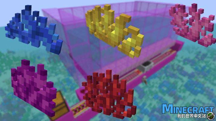 Minecraft coral fan