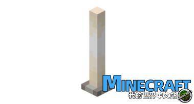 Minecraft end candle