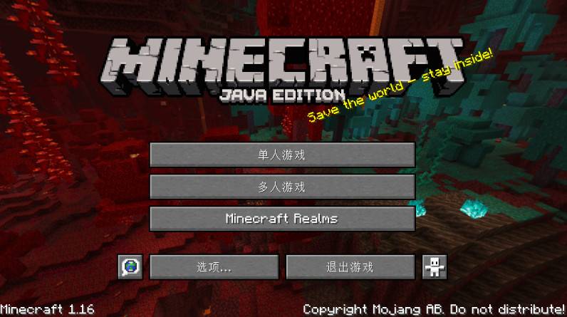 Minecraft novice tutorial Minecraft new player guide