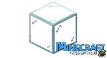 Minecraft glass