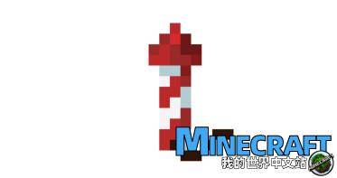 Minecraft Fireworks Rocket
