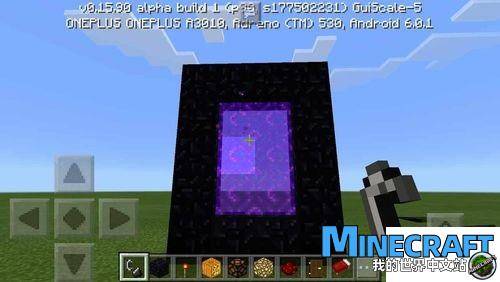 How to go to Hell Minecraft PE to hell tutorial for Minecraft mobile version