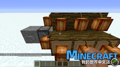 Cocoa bean Farm Slime Block Design (Front).png