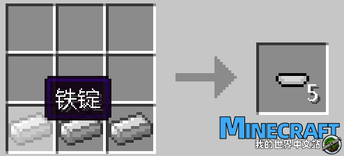 How to make Minecraft Pokémon Synthetic Watch Ball