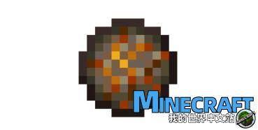 Minecraft flame bullet