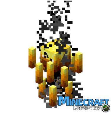 Minecraft Flameman