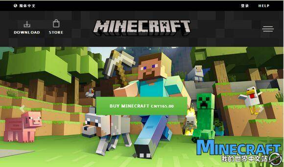 How to buy genuine games Mojang genuine account purchase tutorial