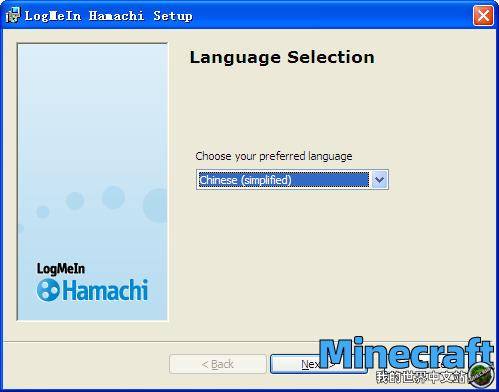 Minecraft server online tool toad eats Chinese version download Minecrafthamachi installation tutorial