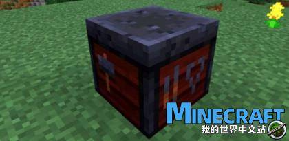 Minecraft forging platform