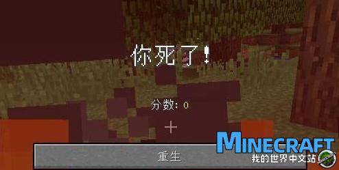 How does Minecraft die?