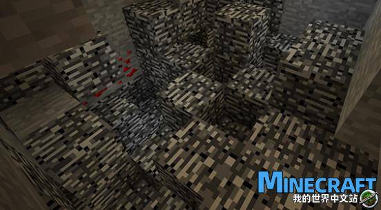 Minecraft invisible base rock