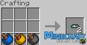 Minecraft神奇宝贝球合成表大全超详细攻略