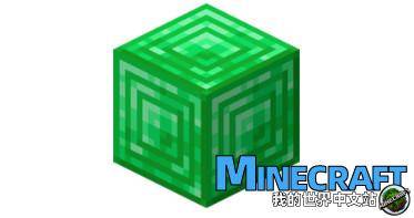 Minecraft turquetite