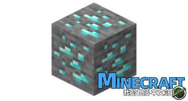 Minecraft diamond ore