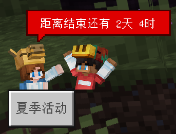 Minecraft's official server -themed activity activity is limited to timely