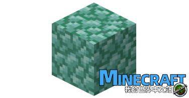 Minecraft sea crystal stone brick