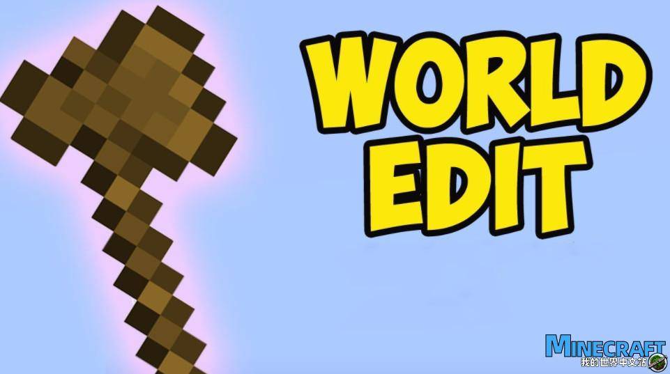 MinecraftWorldedEdit plug -in plug -in
