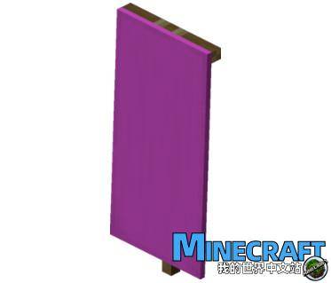 Minecraft banner