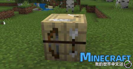 Minecraft archery table