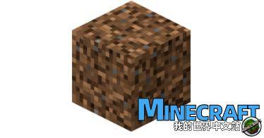 Minecraft sand soil