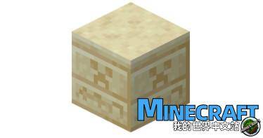 Minecraft sandstone