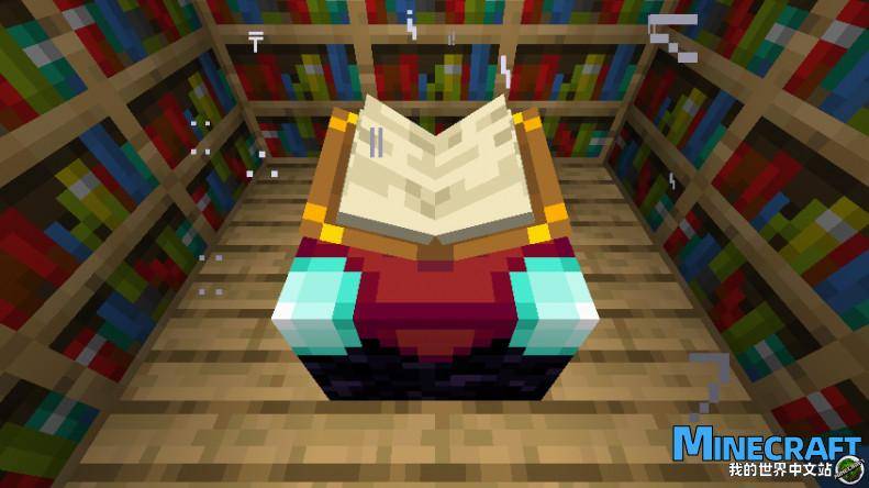Minecraft fast filling enchantment