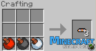 Minecraft神奇宝贝球合成表大全超详细攻略