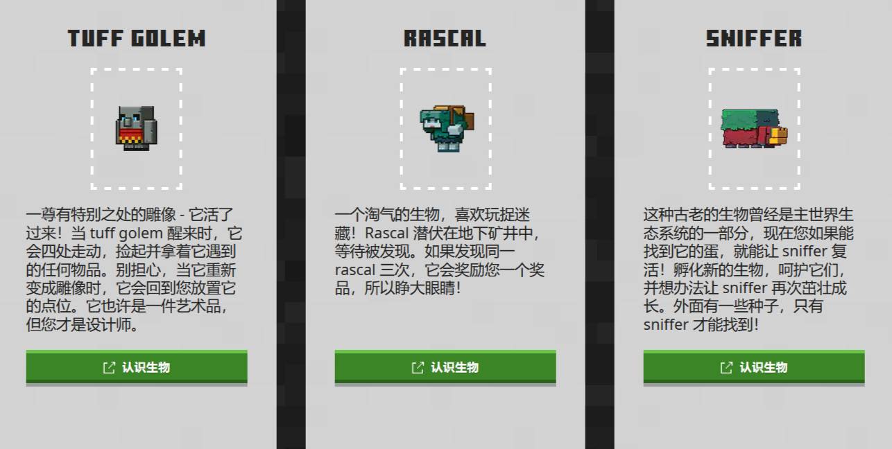 Minecraft live related information has been updated to the launcher and the official website