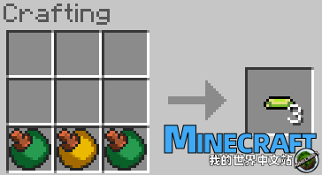 Minecraft神奇宝贝球合成表大全超详细攻略