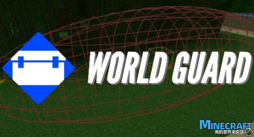 MinecraftworkDguard plug -in configuration tutorial